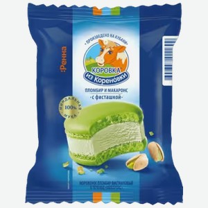 Мороженое Коровка из Кореновки пломбир и мараконс с фисташкой 70 г