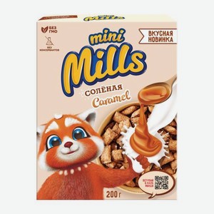 Подушечки со вкусом соленой карамели Mini Mills 200г