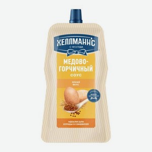 Соус Медово-горчичный Хеллманнс 200г