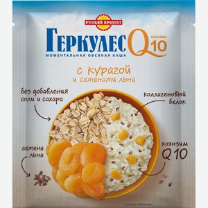 Каша ГЕРКУЛЕС Овсяная момент с курагой и семенами льна Q10, Россия, 35 г