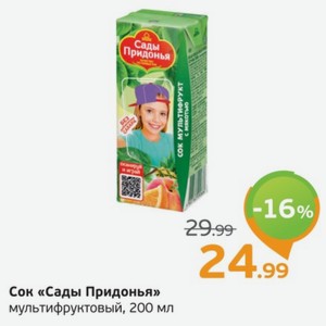 Сок  Сады Придонья  мультифруктовый, 200 мл