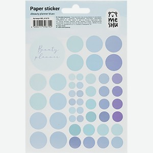 Набор наклеек MESHU Tracker dots бумажные, 10шт 356032, Китай