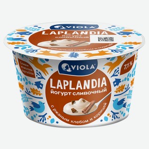 Йогурт сливочный густой ложковый с ржаным хлебом и корицей Viola Laplandia 7,1% БЗМЖ, 180 г