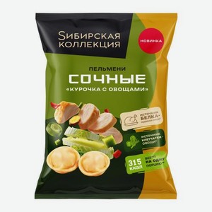 Пельмени Сочные Курочка с овощами Sибирская Коллекция 700г 700 г