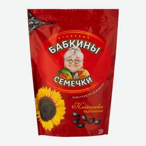 Семечки подсолнечника Бабкины семечки жареные 300/330г 300 г