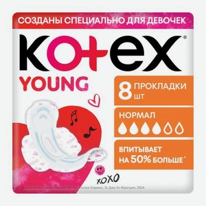 Гигиенические прокладки для девочек Kotex Young Нормал 8шт 42 г