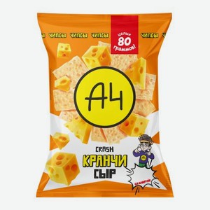 Чипсы Crash Кранчи сыр Чеддер А4 80г 80 г