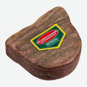 Печень Великолукский МК по-домашнему вареная 300г 300 г