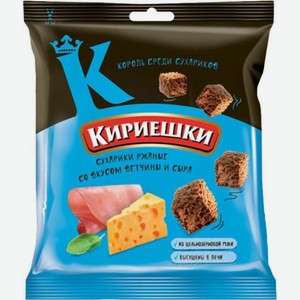 Сухарики ржаные Бекон/Холодец с хреном/Ветчина и сыр Кириешки 40г в ассортименте 40 г