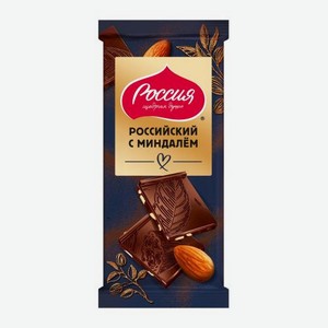 Шоколад темный с миндалем 40% Российский 75/82г 75 г