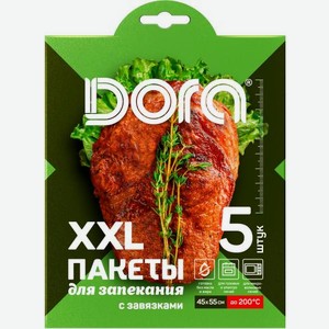 Пакеты для запекания Малибри XXL с завязками Новый Год СЛ ММ 5шт 36 г