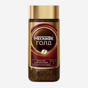 Кофе растворимый Нескафеголд 190г 190 г