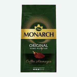 Молотый кофе натуральный жареный Ориджинал Monarch 230г 230 г