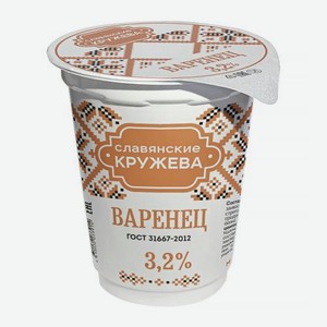 Варенец Славянские Кружева 3.2% 200г 200 г