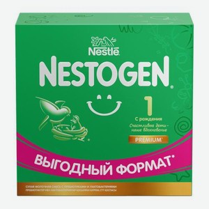 Смесь Nestogen 1 молочная 1050г 1.1 кг
