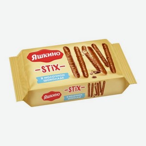Печенье Chocostix палочки в молочном шоколаде Яшкино 130г 130 г