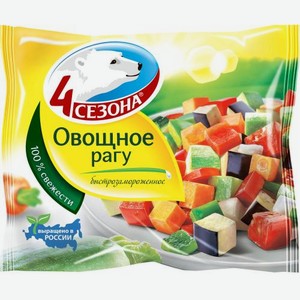 Смесь овощная 4 Сезона Рагу быстрозамороженная 400г 400 г