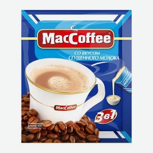Кофейный напиток растворимый 3в1 со вкусом сгущённого молока Maccoffee 20г 20 г