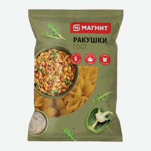 Макароны Ракушки Семейные секреты/Магнит 400г в ассортименте 400 г