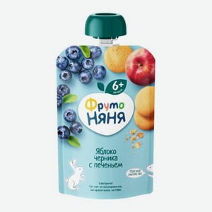 Пюре из яблока и черники с печеньем с 6 месяцев Фрутоняня 90г 90 г
