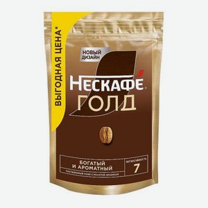 Кофе растворимый Нескафеголд 220г 220 г