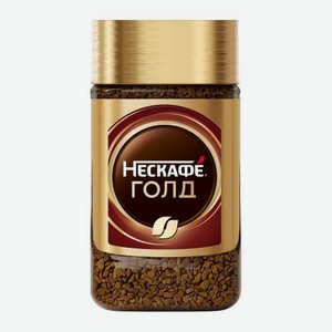 Кофе растворимый Нескафеголд 47.5г 47 г