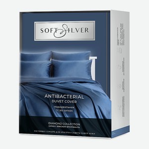 SOFT SILVER Антибактериальный пододеяльник Duvet Cover, 148х215 см. Цвет: «Круиз» (синий), коллекция Diamond, 1 шт.