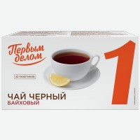 Чай черный Первым делом байховый 20пх1,5г 30г