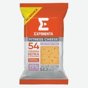 БЗМЖ Сыр ФИТНЕС ЧИЗ с паприкой и морковью м.д.ж. 35 %, EXPON
