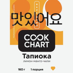 Тапиока Cook Chart Лимон-Манго-Чили 160г