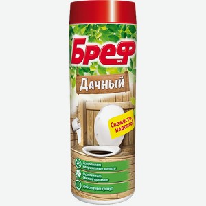 Средство для туалете Бреф Дачный 450г