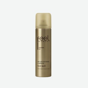 Мист для тела и волос с шиммером Feel Moment 150мл