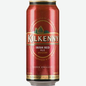 Пиво Kilkenny Red Ale 0.44л.