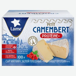 Сыр мягкий Камамбер Laime Proteine Протеин+ с белой плесенью 30% БЗМЖ, 100 г