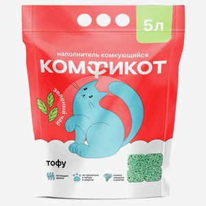 Наполнитель для кошачьего туалета «Комфикот» тофу зеленый чай комкующийся, 5 л