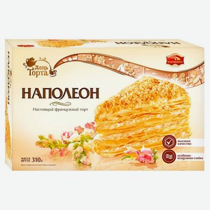 Торт слоеный «День торта» Наполеон со сливочным кремом, 310 г