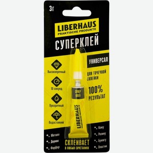 Суперклей Liberhaus Универсал, 3 г