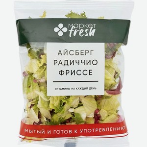 Смесь салатная Фреш айсберг-радичио-фриccе мытая Маркет Fresh 140г, 140 г