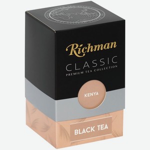 Чай чёрный Richman Кения (Kenya) 100 г