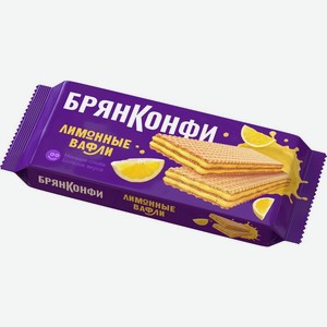 Вафли Брянконфи лимонные 190 г дизайн упаковки в ассортименте
