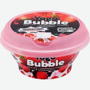 Йогурт МОЛОЧНЫЙ МИР Yogo Bubble с шариками и соком клубники 1,5%, без змж, 120г
