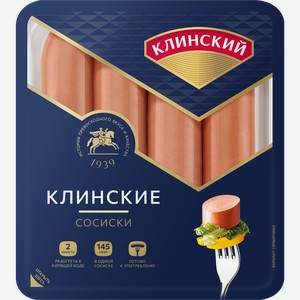 Сосиски КЛИНСКИЙ Клинские, 410г