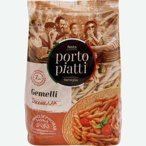 Макароны PORTO PIATTI Джемелли, 400г