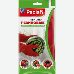 Перчатки резиновые PACLAN 100% хлопковое напыление, аромат арбуза, размер L, 1 пара, Арт. 407022