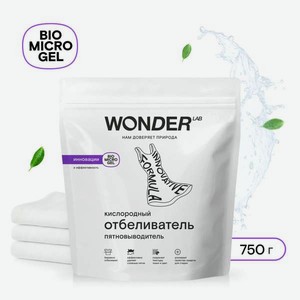 Отбеливатель WONDER Lab 0.75 кг