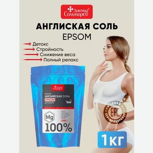 Соль для ванн Доктор Сольморей 1 шт.