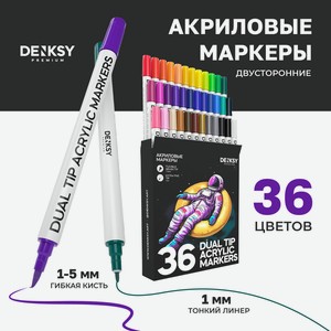 Маркеры DENKSY акриловые 36 шт.