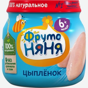 Детское питание пюре ФРУТОНЯНЯ мясное цыпленок д/пит детей раннего возраста с 6 мес ст/б, Россия, 80 г