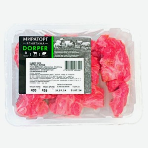 Набор для первых блюд из ягненка «Мираторг» охлажденный, 400 г