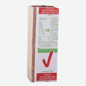 Лампа ТЧН! накаливания декоративная 60Вт цоколь Е14 типа ДС 230-60-4